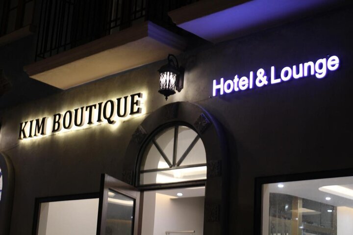 킴 부티크 호텔 & 라운지 (Kim Boutique Hotel & Lounge) 1